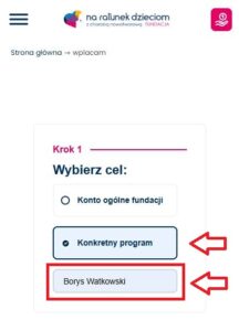 Borys Watkowski Grudziądz